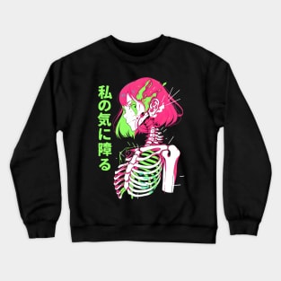 Under the Skin - Anime Bones Crewneck Sweatshirt